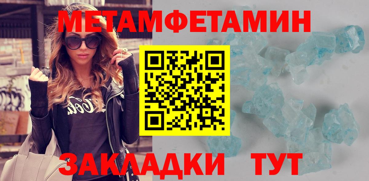 Амфетамин Розовый  Вход с VPN  Amphetamine  Торжок 