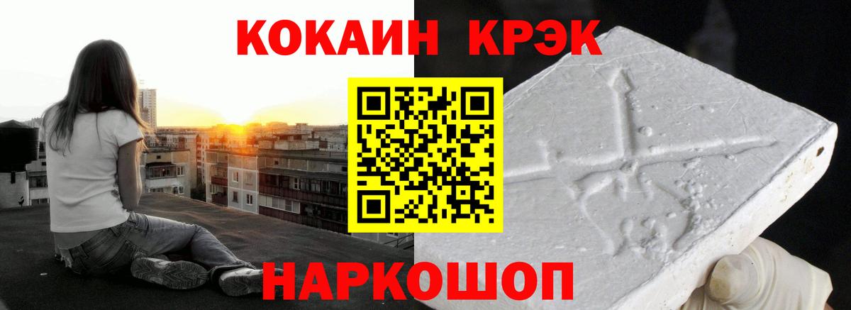 Cocaine Колумбийский Торжок