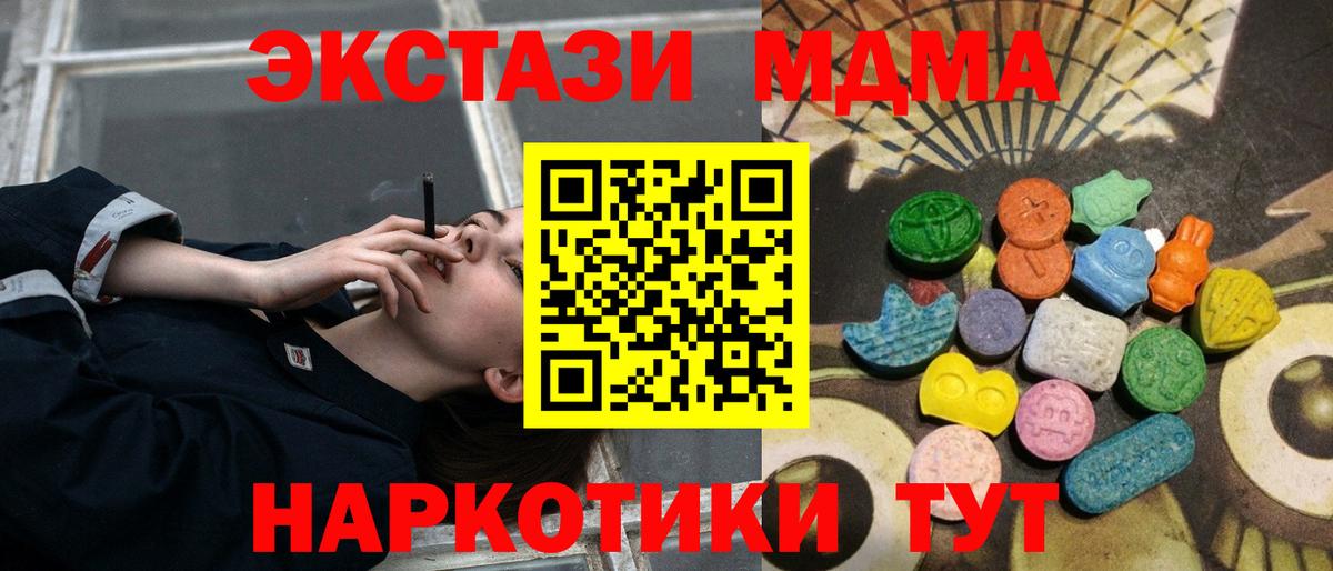 ЭКСТАЗИ круглые Торжок