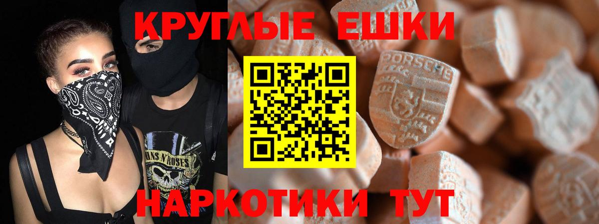   сайт  ЭКСТАЗИ Philipp Plein  Торжок  ЭКСТАЗИ  Вход с VPN  Экстази Дубай 