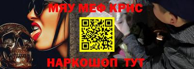 таблы Нягань