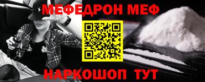 таблы Нягань