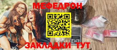 спайс Обь