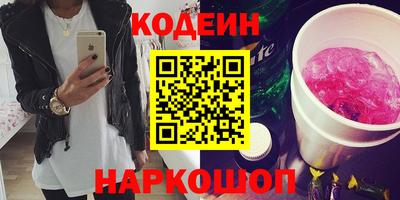 спайс Обь