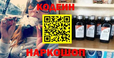 спайс Обь