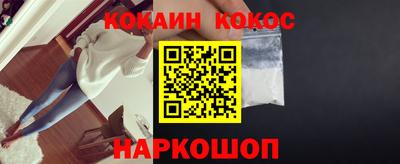 спайс Обь