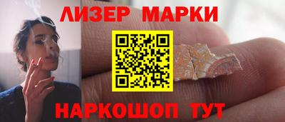 таблы Нягань
