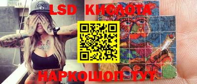 таблы Нягань