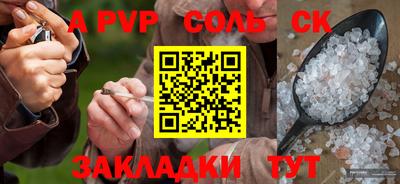 таблы Нягань
