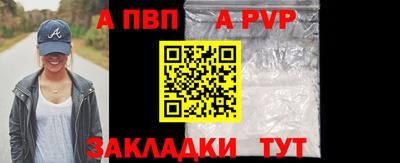 спайс Обь