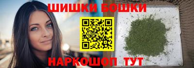 спайс Обь