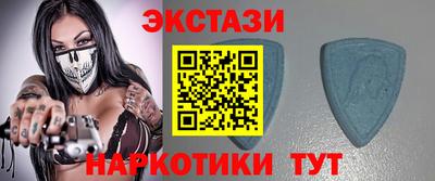 спайс Обь