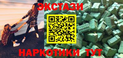 спайс Обь