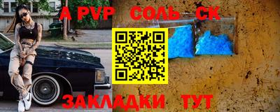 таблы Нягань