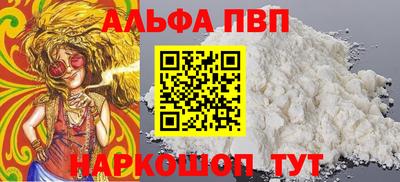 спайс Обь