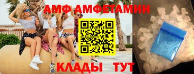 спайс Обь