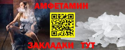 таблы Нягань