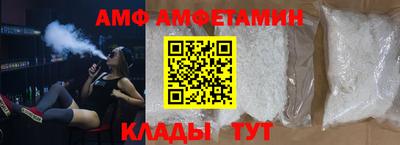 спайс Обь