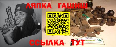 таблы Нягань