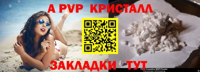 2c-b Обнинск