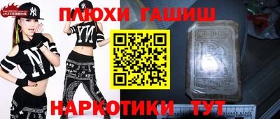 таблы Нягань