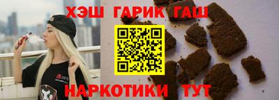 спайс Обь