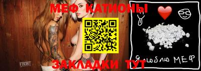 таблы Нягань