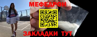 таблы Нягань