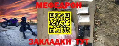 таблы Нягань
