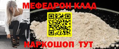 таблы Нягань