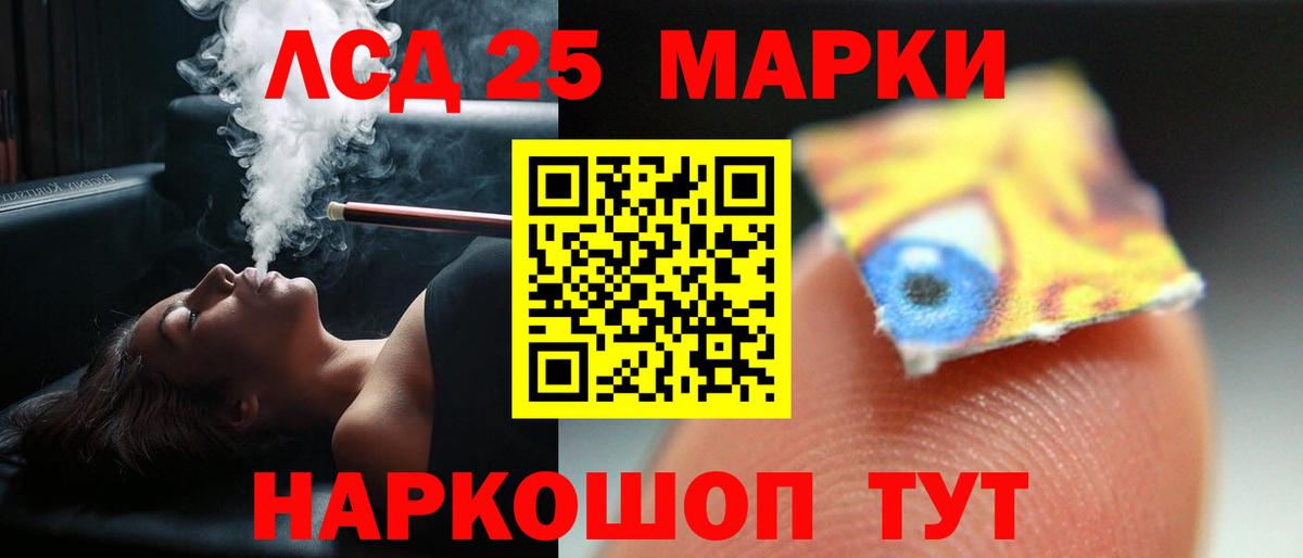 Лсд 25 экстази  Вход с VPN  Торжок  ЛСД экстази ecstasy  Лсд 25 экстази кислота 