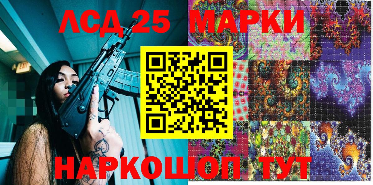 Торжок  Марки NBOMe 1,5мг  Вход с VPN  Марки NBOMe 1,5мг 