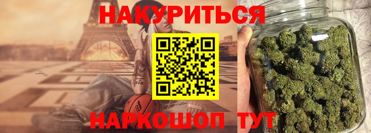 Бошки марихуана планчик  Канабис Bruce Banner  Вход с VPN  Торжок 